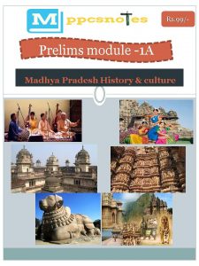 Madhya Pradesh History