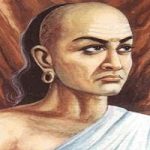 Kautilya - MPPCS Exam Preparation