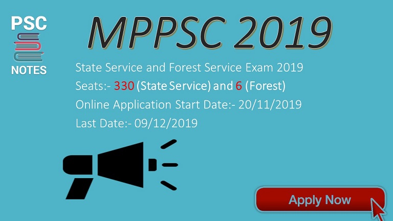 mppsc-state-service-exam-2019